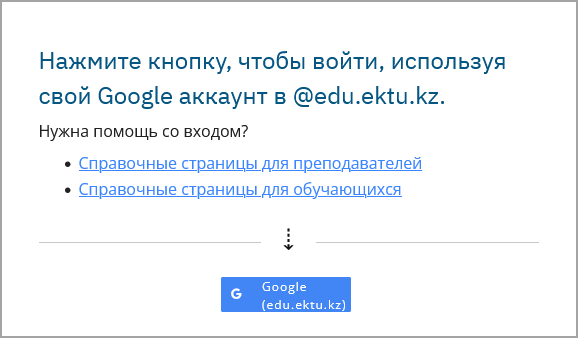 student-edu-gmail-login-ru-6