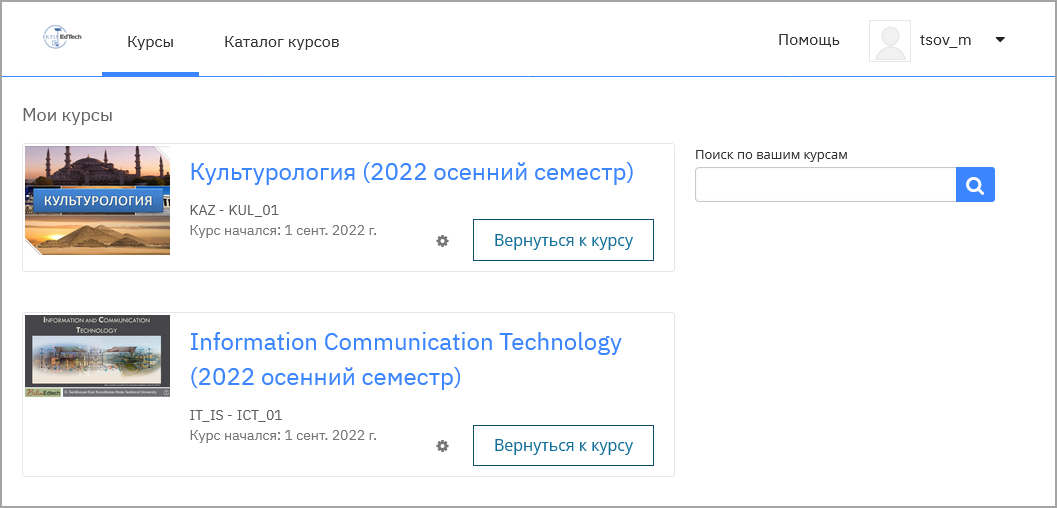 student-edu-gmail-login-ru-7