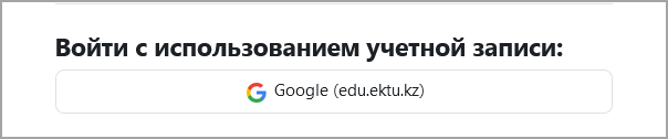 student-edu-gmail-login-ru-8